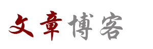 新青区新闻网